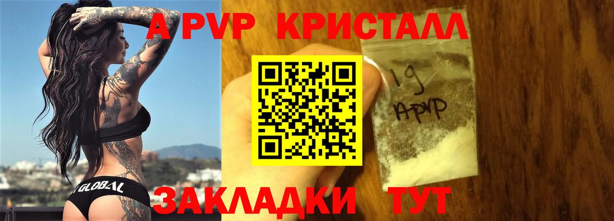 Alpha-PVP СК КРИС  Альфа ПВП СК КРИС  Вход с VPN  А ПВП СК КРИС  Комсомольск-на-Амуре 