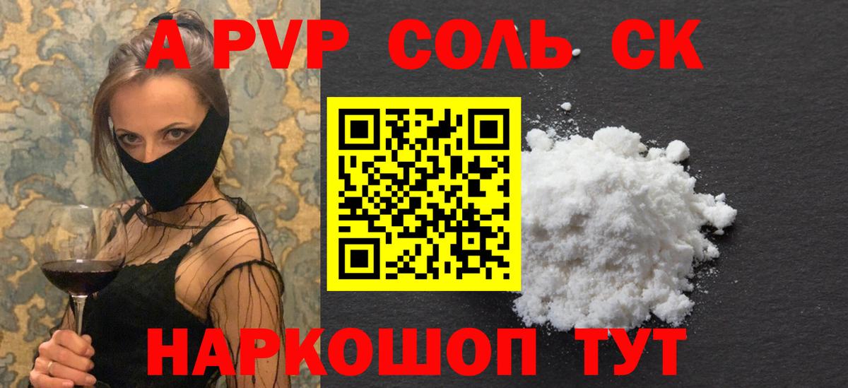 Конопля  Конопля  Лсд 25  ТГК  COCAIN  Вход с VPN  Комсомольск-на-Амуре  Метадон  Меф МЯУ МЯУ   ГАШИШ 