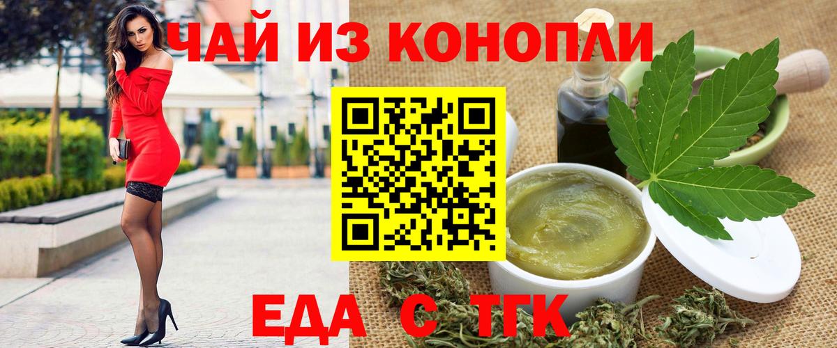 Canna-Cookies конопля  Вход с VPN  Комсомольск-на-Амуре 