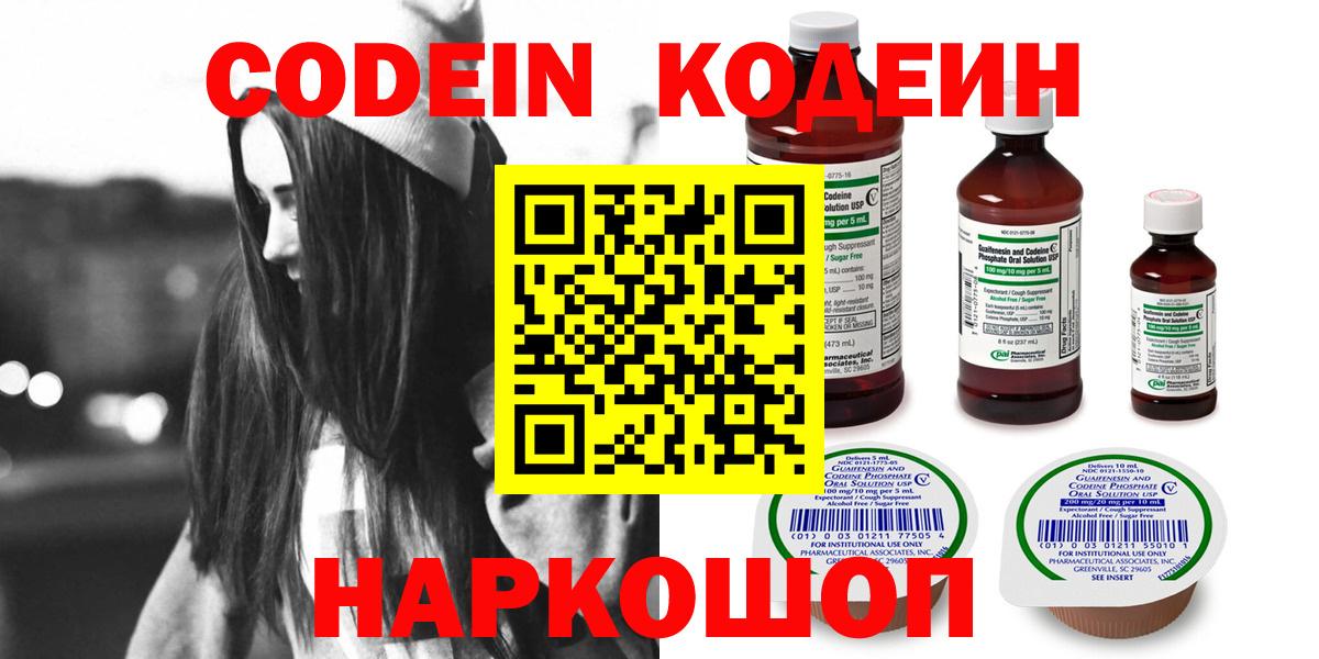  COCAIN Комсомольск-на-Амуре