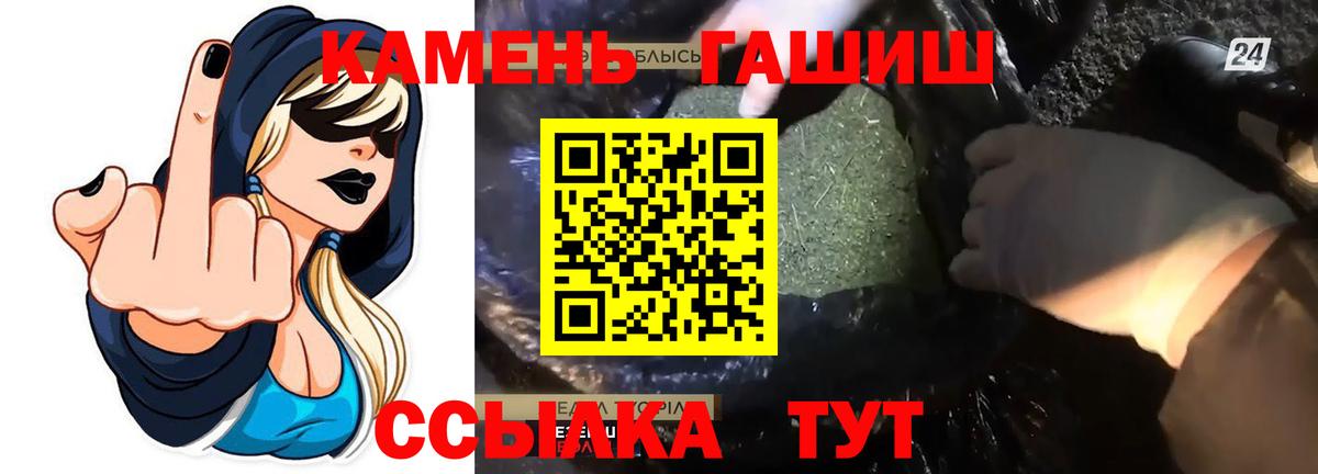Гашиш Premium  где можно купить   ГАШИШ  Комсомольск-на-Амуре  Вход с VPN 