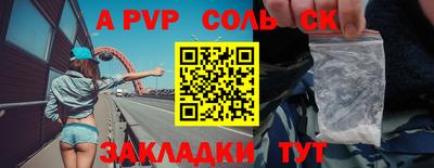 не бодяженный Волгодонск