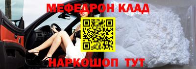 СК Волжский