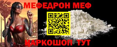 бошки Волжск