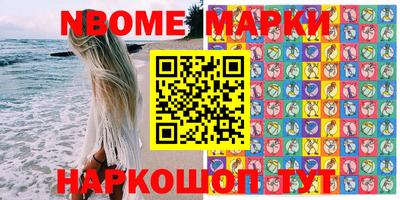 бошки Волжск