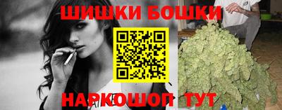 бошки Волжск