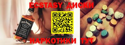 бошки Волжск