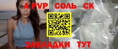 бошки Волжск