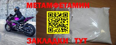 бошки Волжск
