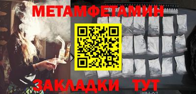 бошки Волжск