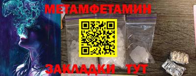 бошки Волжск