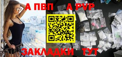 бошки Волжск