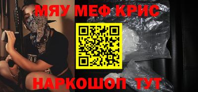 бошки Волжск