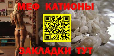бошки Волжск