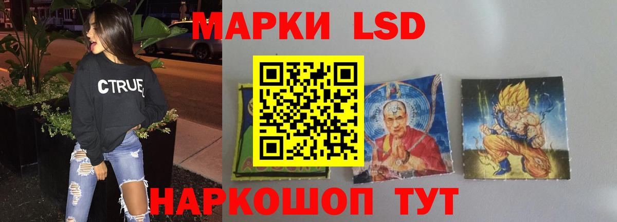 ЛСД экстази ecstasy  Вход с VPN  Комсомольск-на-Амуре 