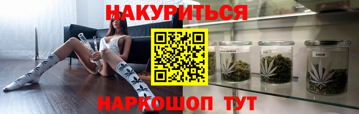 Шишки марихуана SATIVA & INDICA  Бошки Шишки MAZAR  Вход с VPN  Марихуана VHQ  Комсомольск-на-Амуре 