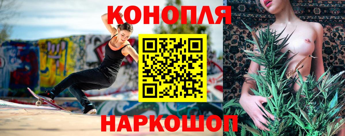 Каннабис ГИДРОПОН Комсомольск-на-Амуре
